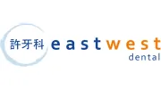 East West Dental